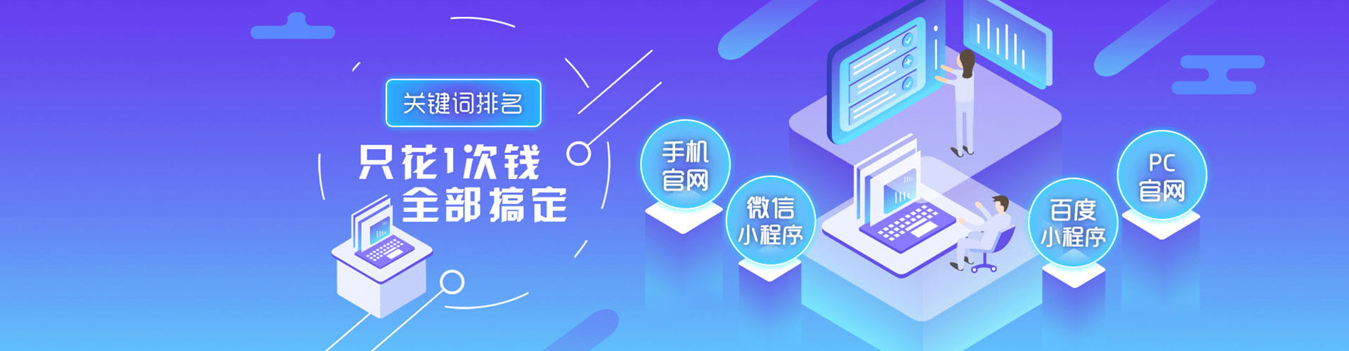 达州信息流开户
