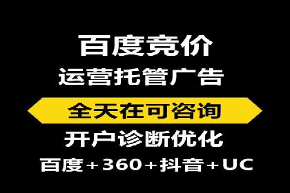 案例教学：如何制定有效的信息流推广计划